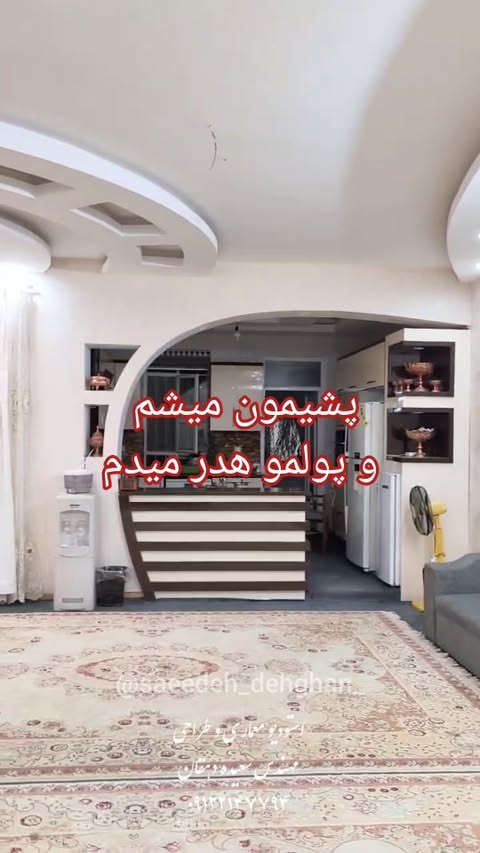 پروژه ۱۰۰ متری شیراز