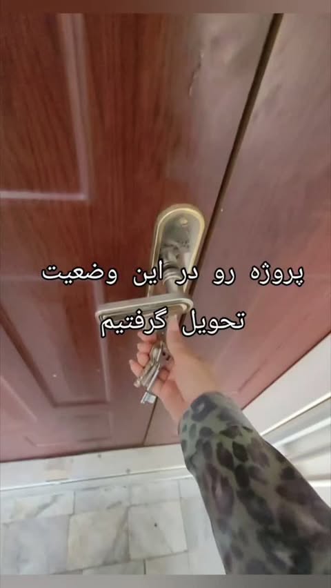 پروژه ۴۰۰ متری گوهردشت