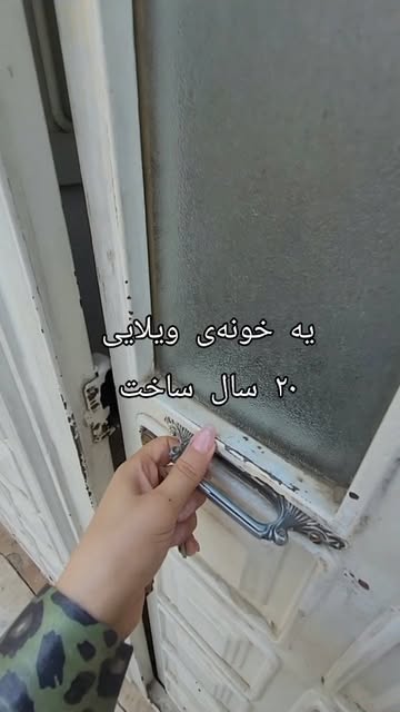 پروژه ی ۴۰۰ متری اجرایی گوهردشت