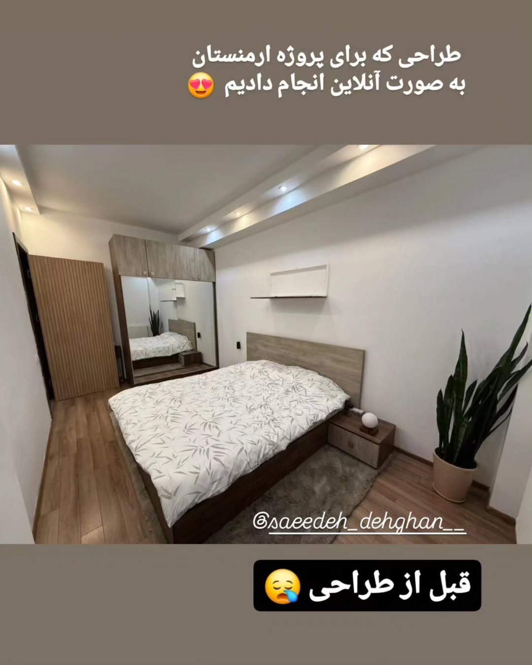 پروژه ی ارمنستان