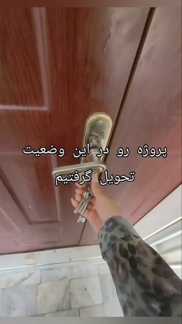 پروژه ی گوهردشت۲۸