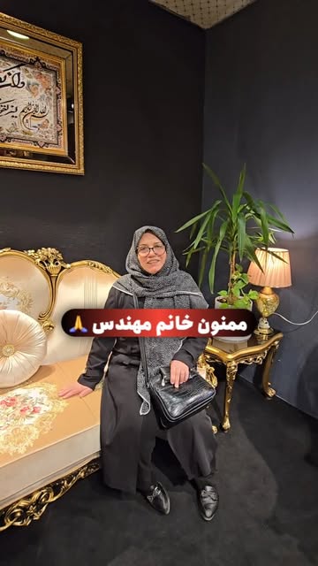 رضایت کارفرما پروژه ی میرداماد